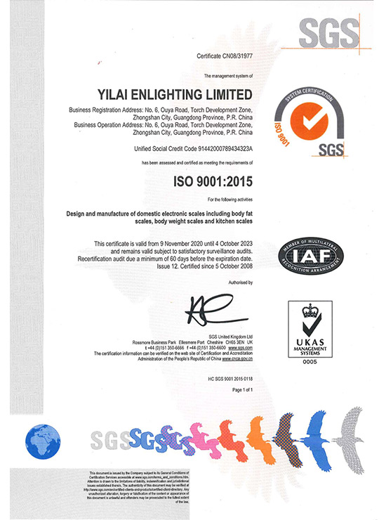 
     Certificado ISO de la fábrica de Yilai
    