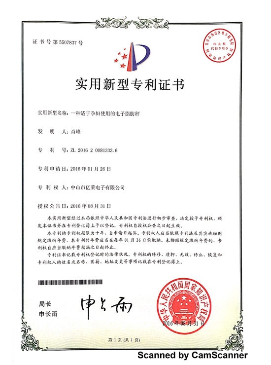 
     Patente de escala de Yilai
    